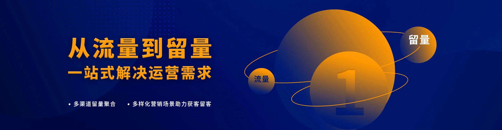 黎川百度怎么推广