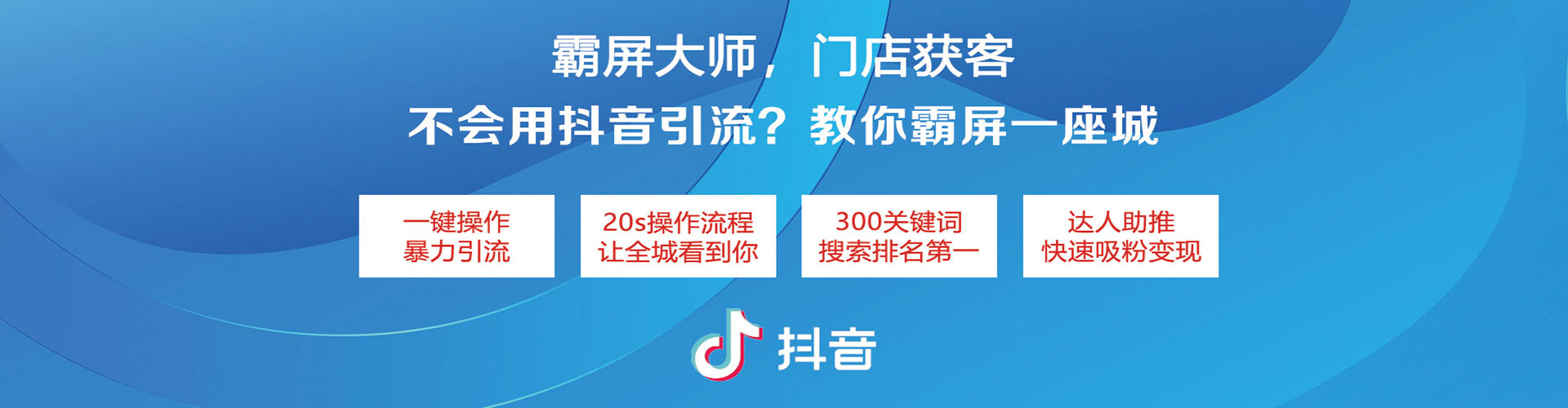 黎川百度网络推广