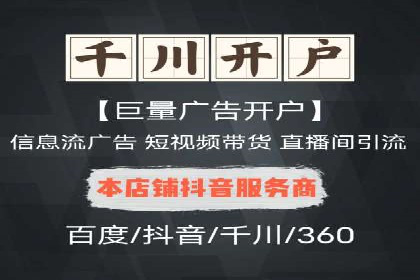 抖音广告投放成功案例：如何打造爆款内容？