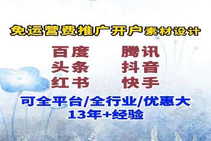 抖音信息流广告投放技巧与效果分析