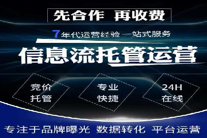 百度推广全解析：某公司如何通过推广获得高流量