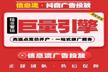 百度竞价公司与品牌合作：双赢的案例分析